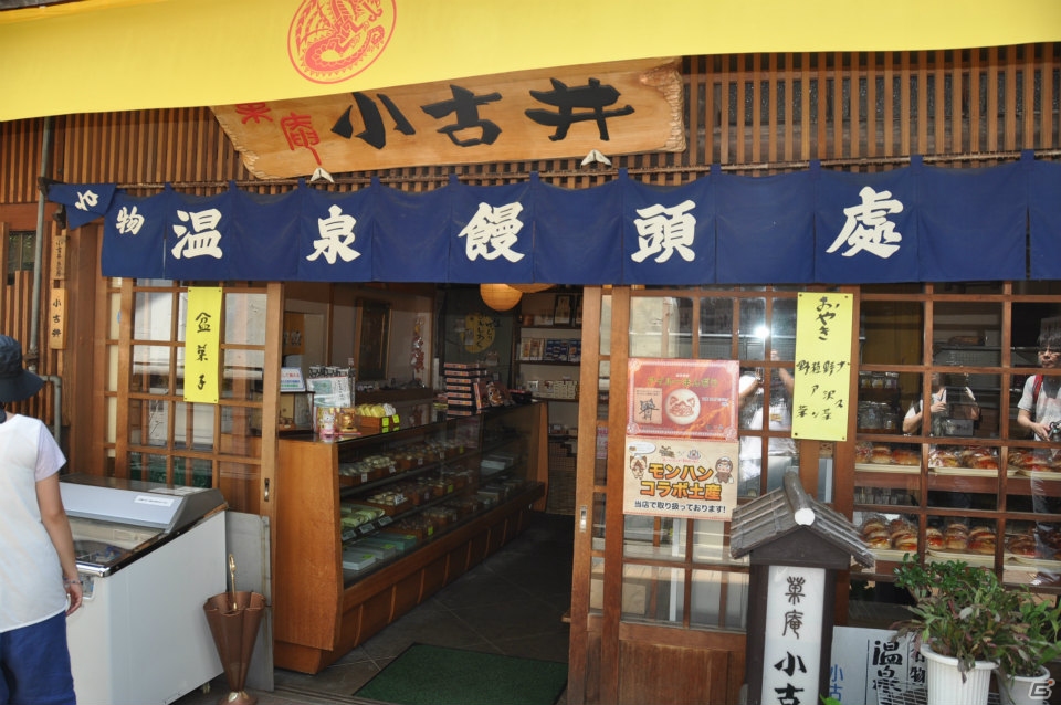 さまざまな効能のお湯を巡る「モンハン九頭巡り」や飛竜の巣も発見！ハンター釣り大会では超入れ食い！？「モンハン渋の里」プレスツアー2日目をレポートの画像42