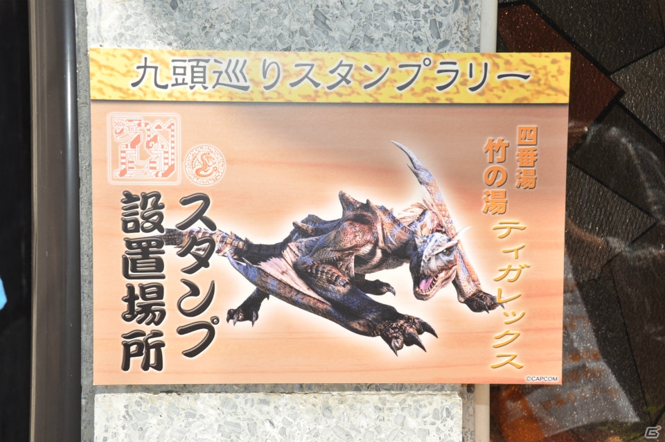 さまざまな効能のお湯を巡る「モンハン九頭巡り」や飛竜の巣も発見！ハンター釣り大会では超入れ食い！？「モンハン渋の里」プレスツアー2日目をレポートの画像46