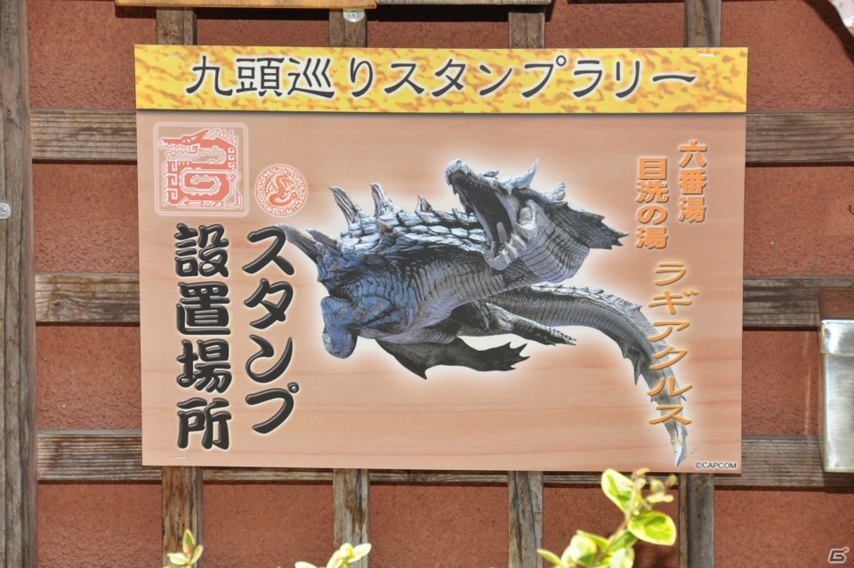 さまざまな効能のお湯を巡る「モンハン九頭巡り」や飛竜の巣も発見！ハンター釣り大会では超入れ食い！？「モンハン渋の里」プレスツアー2日目をレポートの画像54