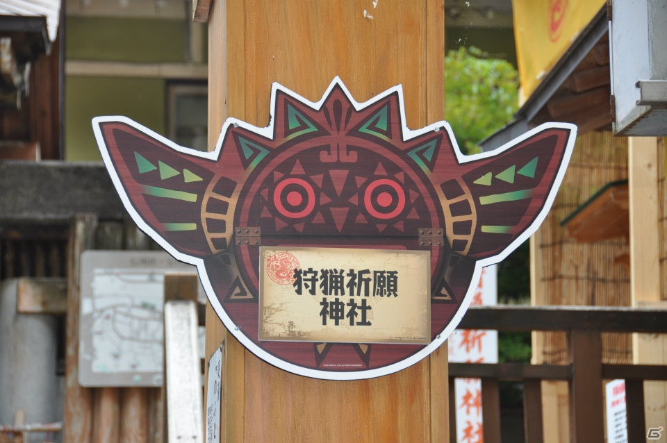 さまざまな効能のお湯を巡る「モンハン九頭巡り」や飛竜の巣も発見！ハンター釣り大会では超入れ食い！？「モンハン渋の里」プレスツアー2日目をレポートの画像64