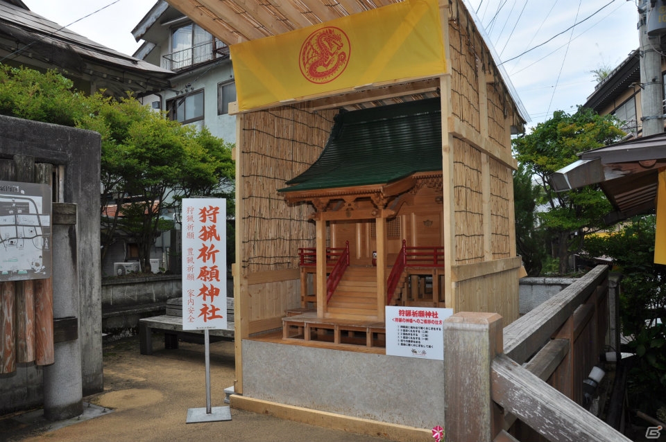 さまざまな効能のお湯を巡る「モンハン九頭巡り」や飛竜の巣も発見！ハンター釣り大会では超入れ食い！？「モンハン渋の里」プレスツアー2日目をレポートの画像65