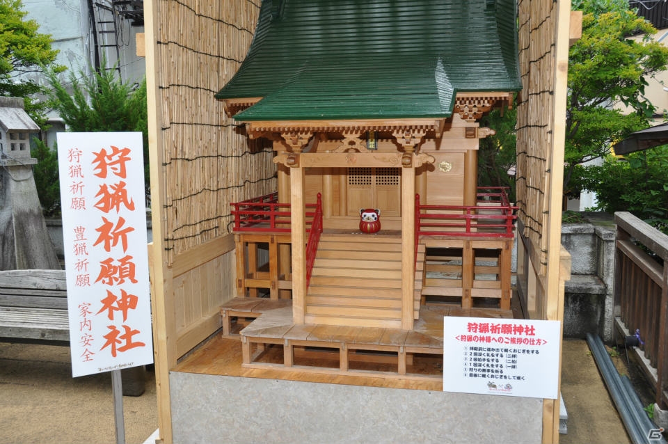 さまざまな効能のお湯を巡る「モンハン九頭巡り」や飛竜の巣も発見！ハンター釣り大会では超入れ食い！？「モンハン渋の里」プレスツアー2日目をレポートの画像66