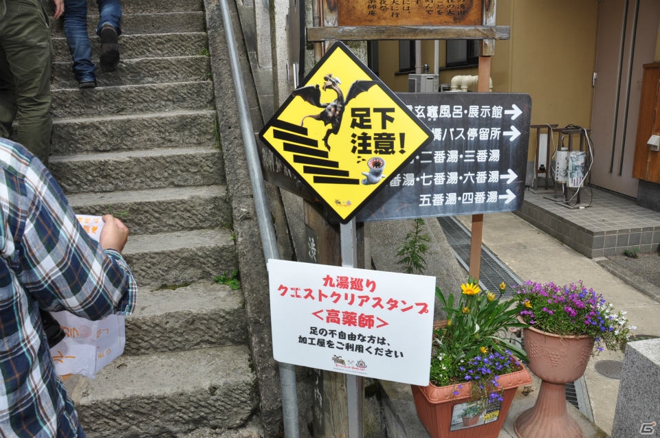 さまざまな効能のお湯を巡る「モンハン九頭巡り」や飛竜の巣も発見！ハンター釣り大会では超入れ食い！？「モンハン渋の里」プレスツアー2日目をレポートの画像69