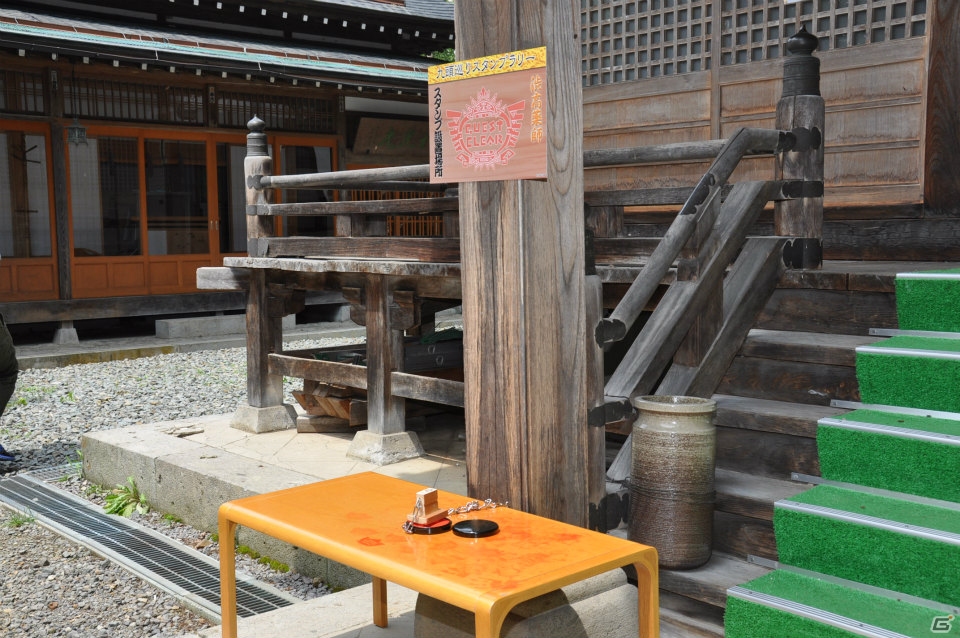 さまざまな効能のお湯を巡る「モンハン九頭巡り」や飛竜の巣も発見！ハンター釣り大会では超入れ食い！？「モンハン渋の里」プレスツアー2日目をレポートの画像71