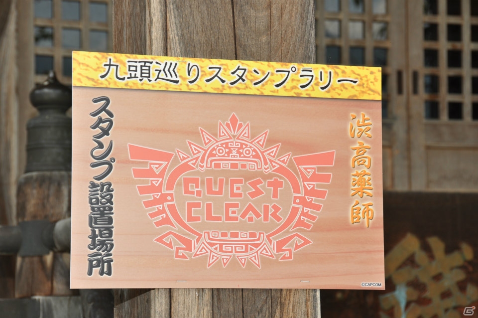 さまざまな効能のお湯を巡る「モンハン九頭巡り」や飛竜の巣も発見！ハンター釣り大会では超入れ食い！？「モンハン渋の里」プレスツアー2日目をレポートの画像72