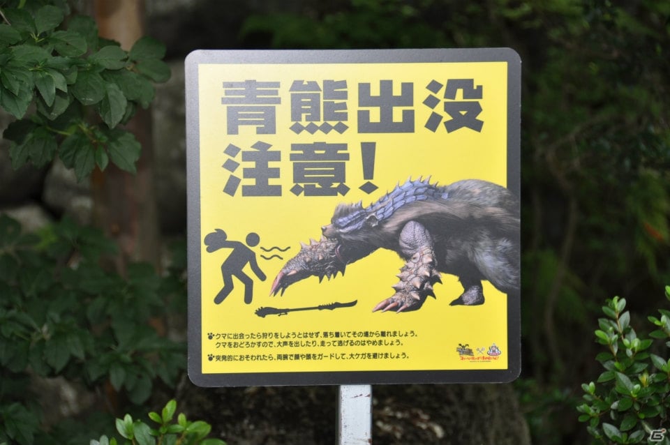 さまざまな効能のお湯を巡る「モンハン九頭巡り」や飛竜の巣も発見！ハンター釣り大会では超入れ食い！？「モンハン渋の里」プレスツアー2日目をレポートの画像73