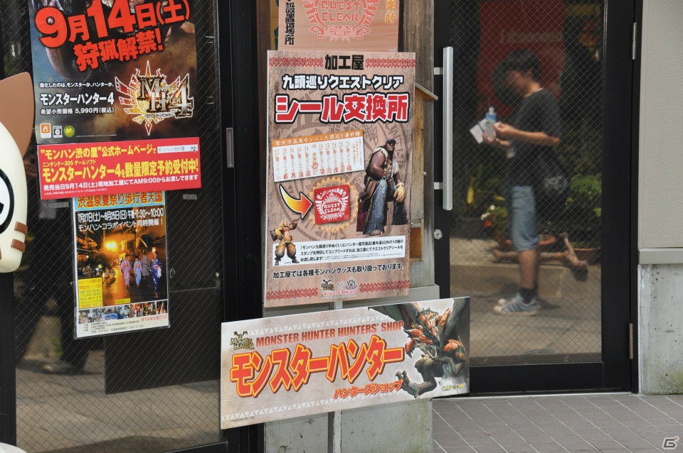 さまざまな効能のお湯を巡る「モンハン九頭巡り」や飛竜の巣も発見！ハンター釣り大会では超入れ食い！？「モンハン渋の里」プレスツアー2日目をレポートの画像81