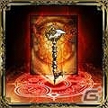 GREE「神縛のレインオブドラゴン」累計80万ダウンロードを突破―記念としてプレミアムガチャチケット＆パワーポーションがプレゼントの画像1