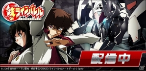 Android「777townSP」にて「パチスロ 鉄のラインバレル」が配信スタート―至高のアニメーションによる熱い演出を堪能しようの画像1