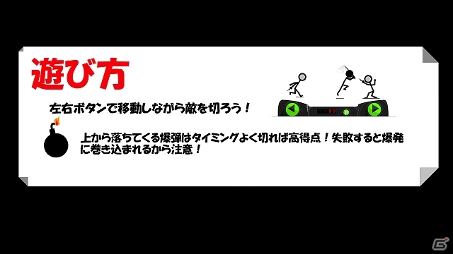 刀一本で戦い続ける棒人間バトルアクション！Android「孤独な戦い」配信スタートの画像2