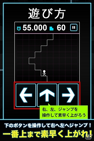ボタンを操作して100段を目指そう！Android「全力階段+」配信スタートの画像2