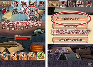 iOS/Android用アプリ「おさわり探偵 なめこ栽培キットDeluxe」夏休みは「なめこ」で妖怪を育てよう！8月イベント「んふんふ百菌夜行」開始の画像16