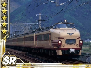 日本全国のJR路線を乗り継いで本格鉄道カードを集めていこう！iOS「完乗！全国鉄道の旅」が配信開始の画像8