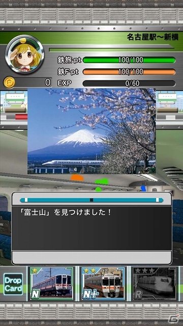 日本全国のJR路線を乗り継いで本格鉄道カードを集めていこう！iOS「完乗！全国鉄道の旅」が配信開始の画像14