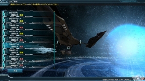 夏だし、宇宙を守ろうか―「ファンタシースターオンライン2」大型アップデート「Code：EPISODE2」のプレイレポートをお届けの画像1