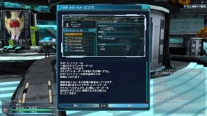 夏だし、宇宙を守ろうか―「ファンタシースターオンライン2」大型アップデート「Code：EPISODE2」のプレイレポートをお届けの画像17