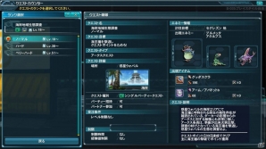 夏だし、宇宙を守ろうか―「ファンタシースターオンライン2」大型アップデート「Code：EPISODE2」のプレイレポートをお届けの画像2