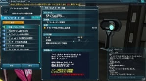 夏だし、宇宙を守ろうか―「ファンタシースターオンライン2」大型アップデート「Code：EPISODE2」のプレイレポートをお届けの画像20