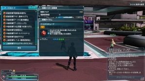 夏だし、宇宙を守ろうか―「ファンタシースターオンライン2」大型アップデート「Code：EPISODE2」のプレイレポートをお届けの画像25
