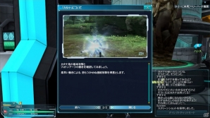 夏だし、宇宙を守ろうか―「ファンタシースターオンライン2」大型アップデート「Code：EPISODE2」のプレイレポートをお届けの画像29