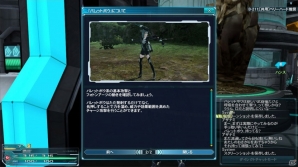 夏だし、宇宙を守ろうか―「ファンタシースターオンライン2」大型アップデート「Code：EPISODE2」のプレイレポートをお届けの画像30