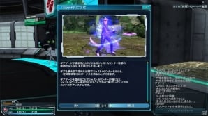 夏だし、宇宙を守ろうか―「ファンタシースターオンライン2」大型アップデート「Code：EPISODE2」のプレイレポートをお届けの画像35
