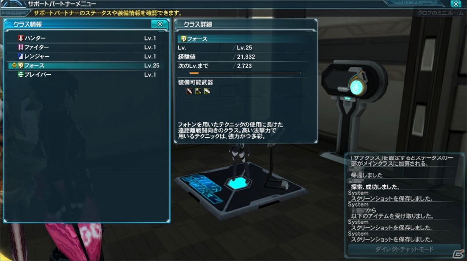 夏だし、宇宙を守ろうか―「ファンタシースターオンライン2」大型アップデート「Code：EPISODE2」のプレイレポートをお届けの画像21