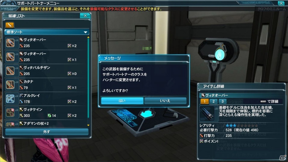 夏だし、宇宙を守ろうか―「ファンタシースターオンライン2」大型アップデート「Code：EPISODE2」のプレイレポートをお届けの画像22