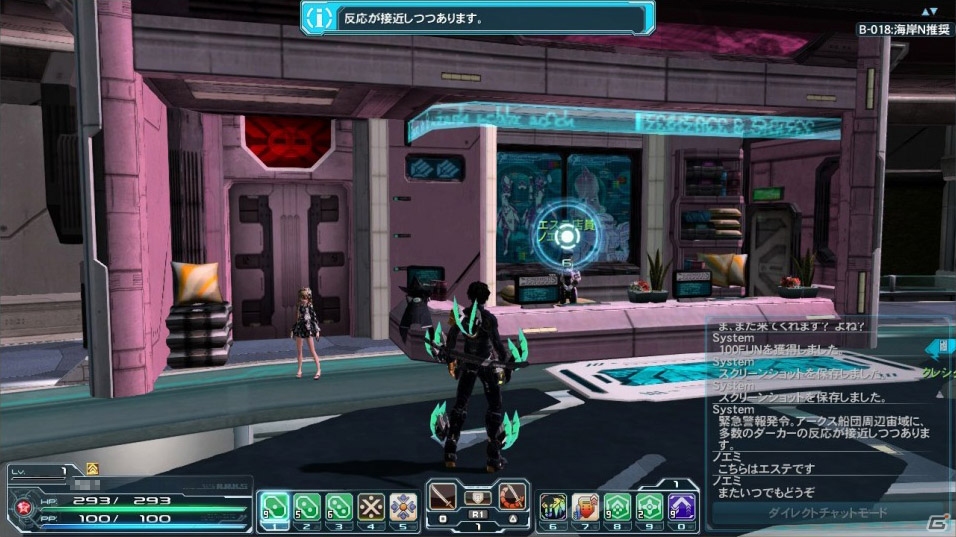 夏だし、宇宙を守ろうか―「ファンタシースターオンライン2」大型アップデート「Code：EPISODE2」のプレイレポートをお届けの画像24