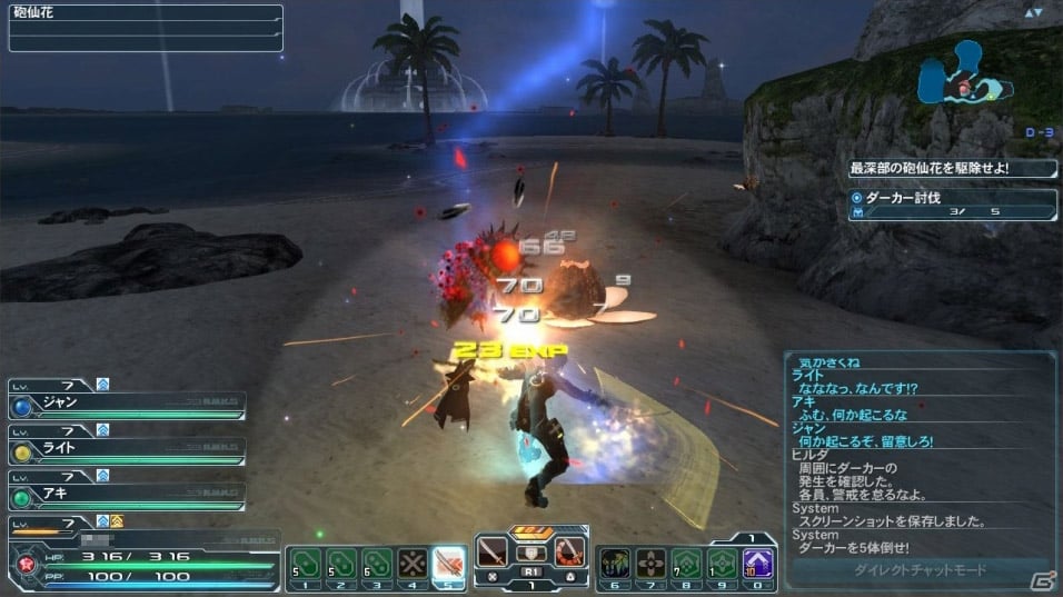 夏だし、宇宙を守ろうか―「ファンタシースターオンライン2」大型アップデート「Code：EPISODE2」のプレイレポートをお届けの画像32