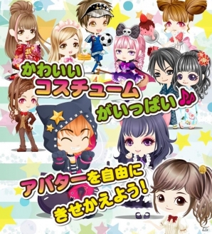 「ぼくのレストラン2」がコロプラにて配信開始―位置登録機能を利用した「おさんぽガチャ」を提供の画像4