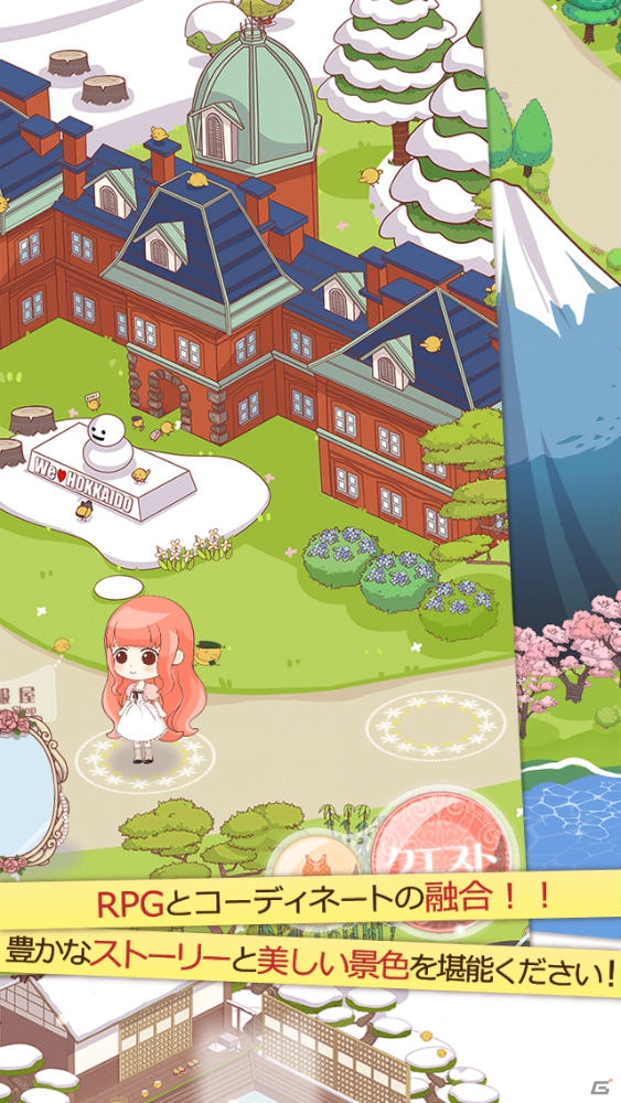 ファッションコーディネートとRPGが融合したiOS「ニキの愛されコーデ」の配信がスタートの画像2