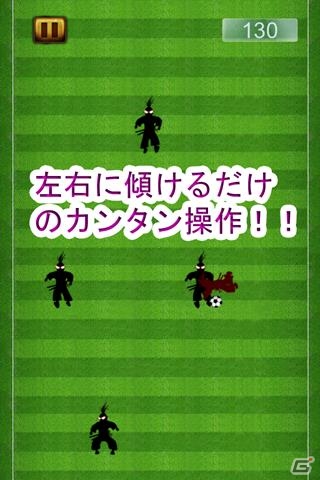 SAMURAIを操作し、ドリブルで敵を抜こう！iOS/Android「SAMURAI CUP」が近日配信の画像2