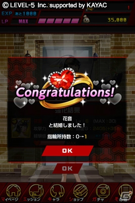 2つの新要素を追加した「地球壊滅的B級カノジョZ 宇宙大戦」がiOS/Androidで同時配信の画像2