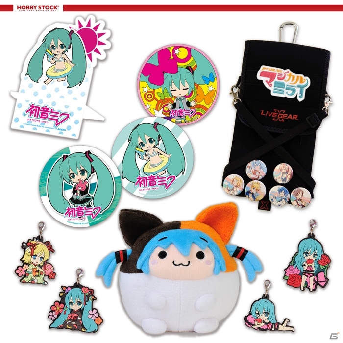 ホビーストックが「マジカルミライ」への出展を発表―「初音ミク まるくなる ぬいぐるみ」など新商品を販売の画像4
