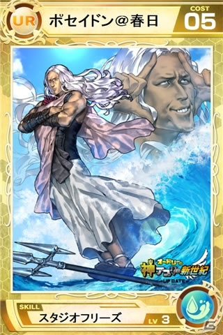 iOS/Android「Lord of Knights」限定カードが手に入る「オードリーの神アプリ＠新世紀-UP DATE-」とのコラボイベントを開催の画像1