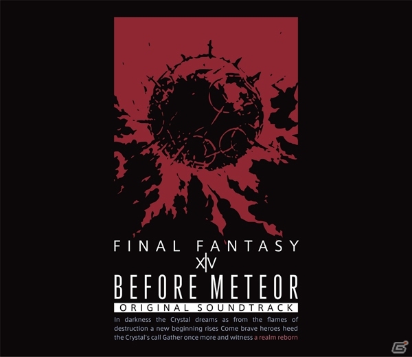 「ファイナルファンタジーXIV」世界崩壊前のBGMを網羅したCD「Before Meteor : FINAL FANTASY XIV オリジナル・サウンドトラック」本日発売の画像1