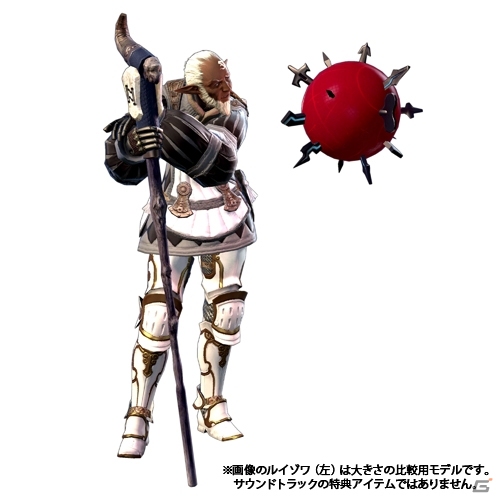 「ファイナルファンタジーXIV」世界崩壊前のBGMを網羅したCD「Before Meteor : FINAL FANTASY XIV オリジナル・サウンドトラック」本日発売の画像3
