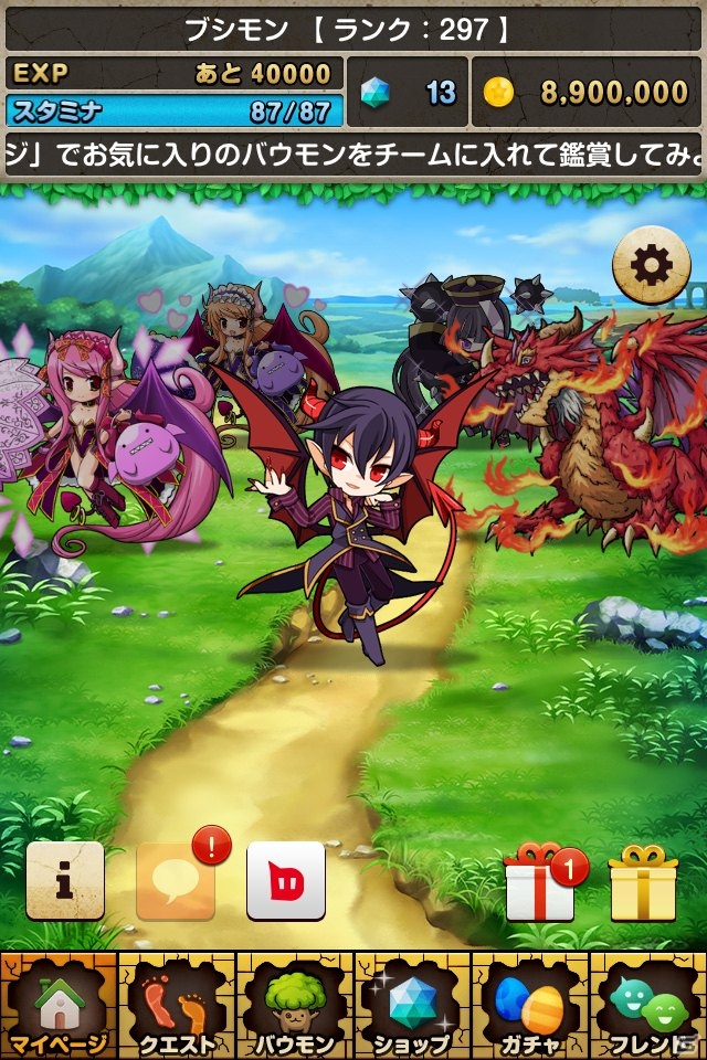 iOS/Android「バウンドモンスターズ」覚醒スキルやボーナス値などの新システムを追加する大幅アップデートを実施の画像11