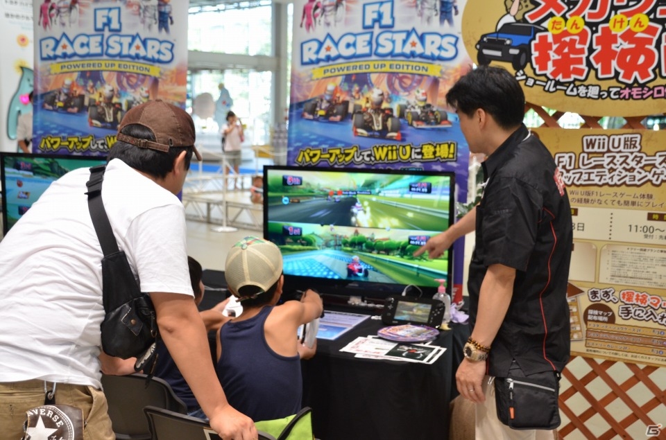 Wii U「F1 RACE STARS POWERED UP EDITION」が夏休みメガウェブ探検隊に出展―親子連れで賑わう会場の模様をお届けの画像4