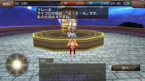「イルーナ戦記オンライン」iOS版の1周年を記念したイベントが開催―「記念コイン」を集めてレアアイテムを手に入れようの画像7