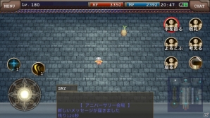 「イルーナ戦記オンライン」iOS版の1周年を記念したイベントが開催―「記念コイン」を集めてレアアイテムを手に入れようの画像8