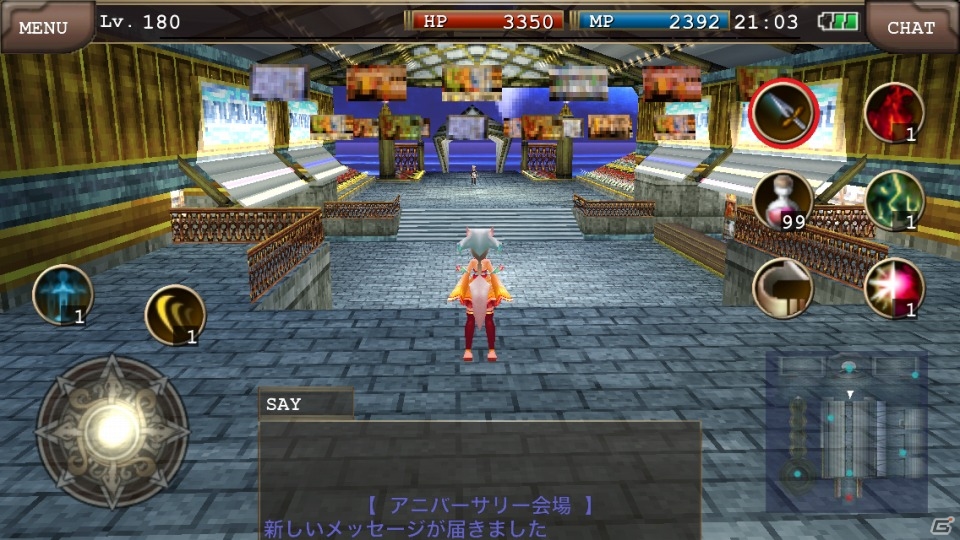 「イルーナ戦記オンライン」iOS版の1周年を記念したイベントが開催―「記念コイン」を集めてレアアイテムを手に入れようの画像1