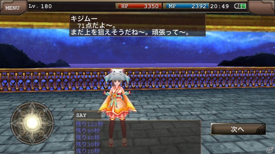 「イルーナ戦記オンライン」iOS版の1周年を記念したイベントが開催―「記念コイン」を集めてレアアイテムを手に入れようの画像10