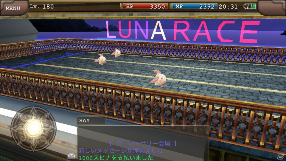 「イルーナ戦記オンライン」iOS版の1周年を記念したイベントが開催―「記念コイン」を集めてレアアイテムを手に入れようの画像11