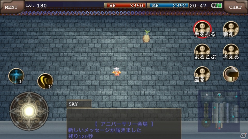 「イルーナ戦記オンライン」iOS版の1周年を記念したイベントが開催―「記念コイン」を集めてレアアイテムを手に入れようの画像8