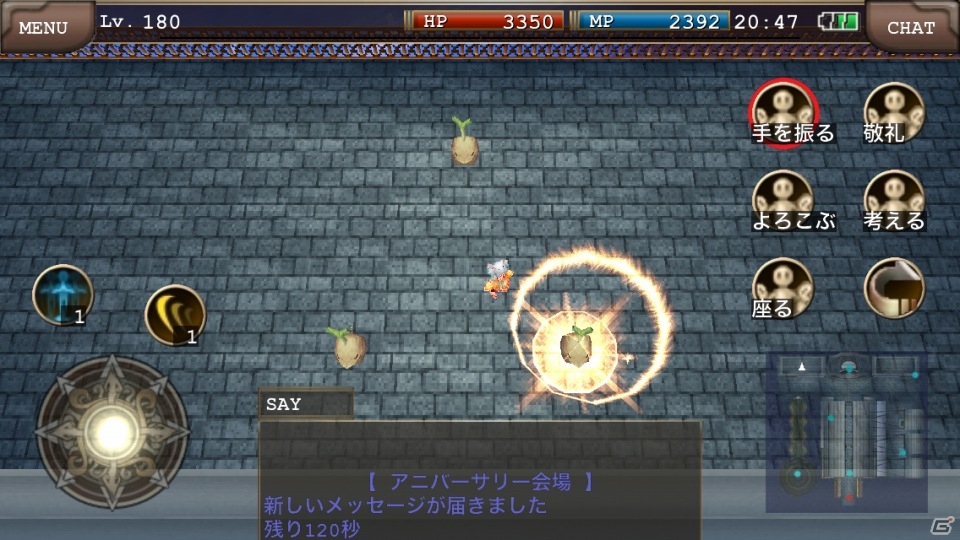 「イルーナ戦記オンライン」iOS版の1周年を記念したイベントが開催―「記念コイン」を集めてレアアイテムを手に入れようの画像9