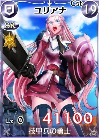 PC「戦場のヴァルキュリアDUEL」ついに人造ヴァルキュリアが登場！ランキングイベント「蒼の脅威」開催の画像11
