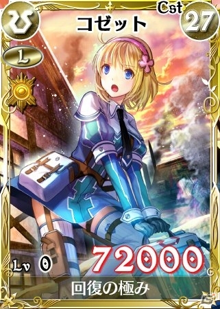 PC「戦場のヴァルキュリアDUEL」ついに人造ヴァルキュリアが登場！ランキングイベント「蒼の脅威」開催の画像3