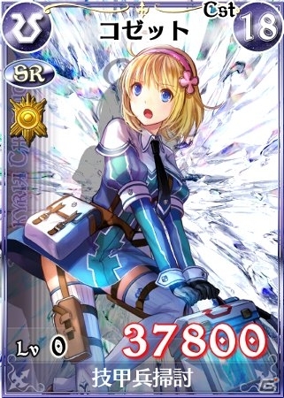 PC「戦場のヴァルキュリアDUEL」ついに人造ヴァルキュリアが登場！ランキングイベント「蒼の脅威」開催の画像9